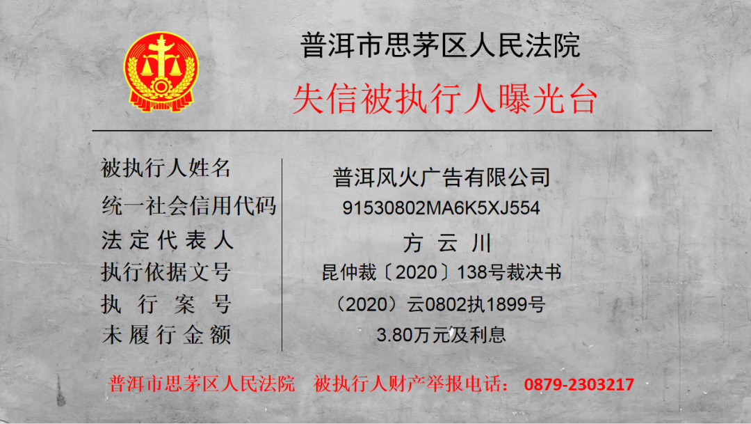 普洱日报(微信)