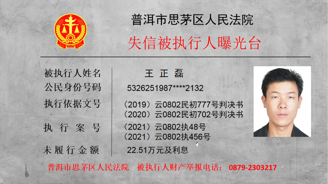 普洱日报(微信)