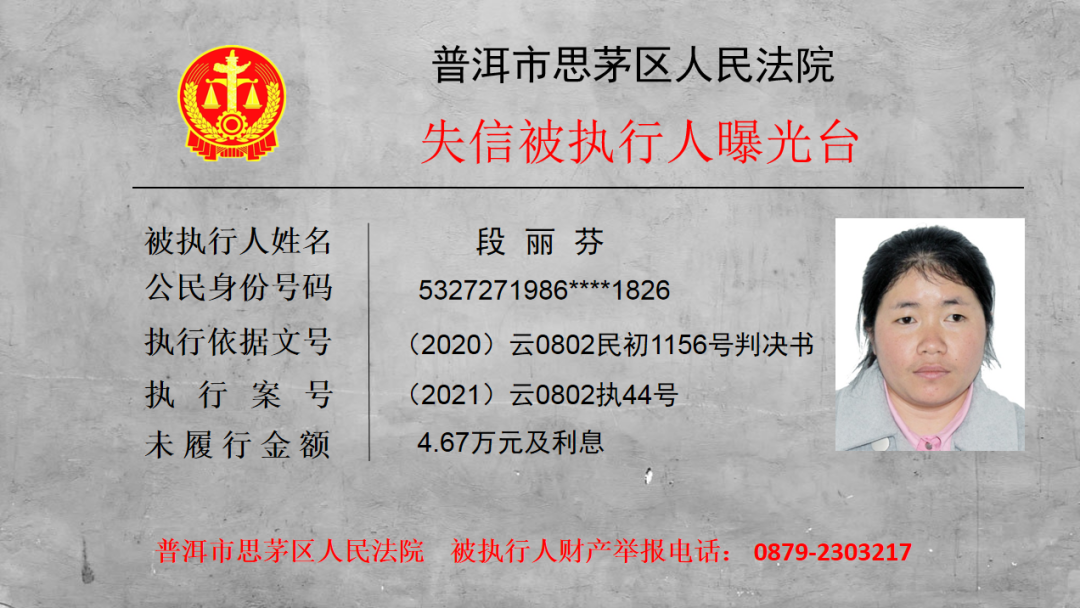 普洱日报(微信)