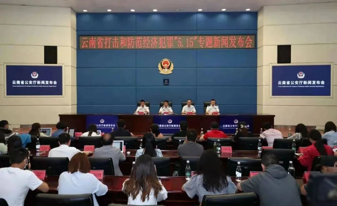 云南法制报(微信)