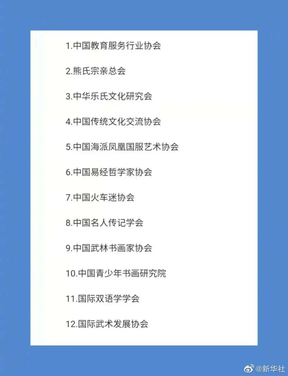 918云南交通台(微信)