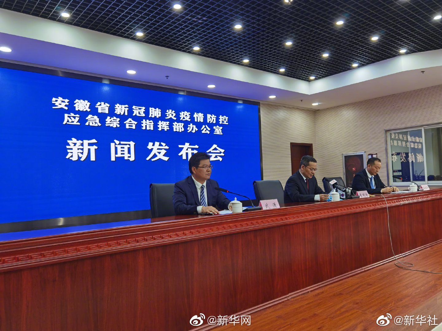 安徽确诊病例并未接种过新冠疫苗