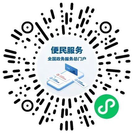 云南依法治省(微信)