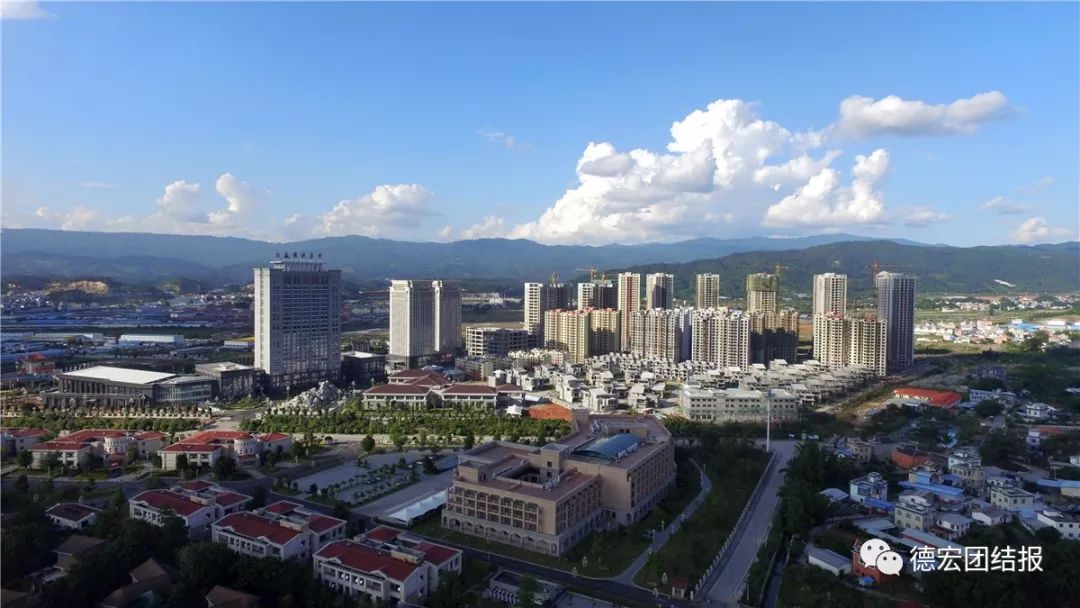 德宏团结报(微信)