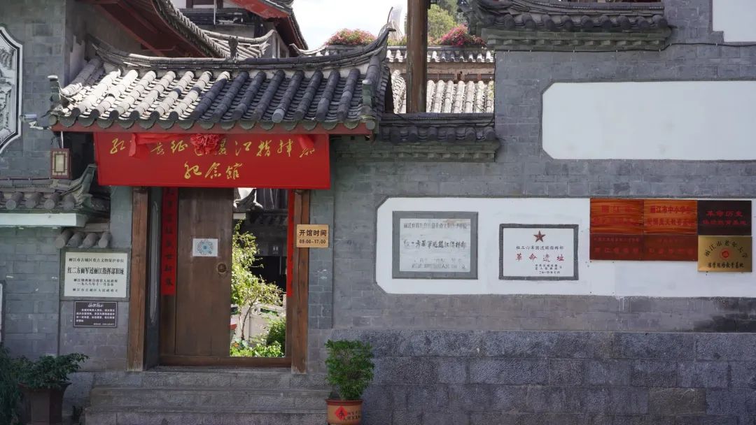 丽江日报(微信)