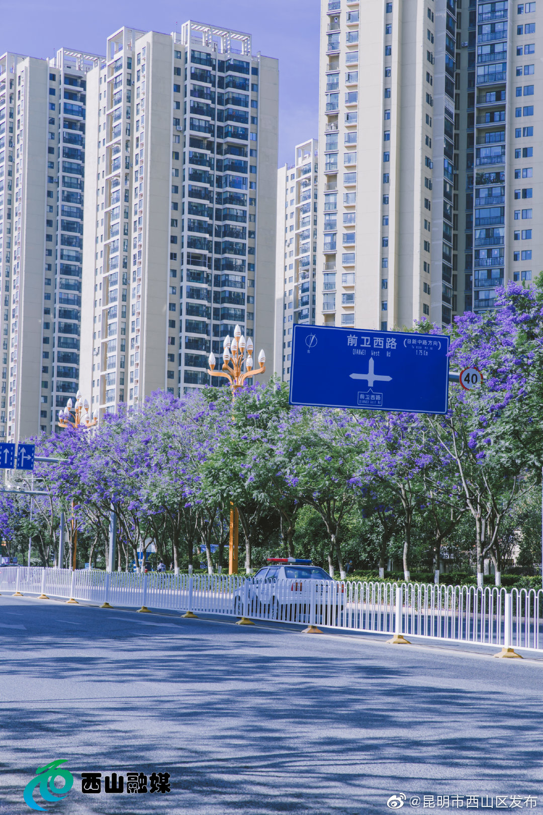 “昆明市西山区发布”微博