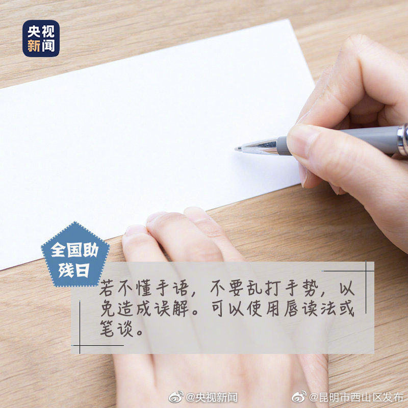 “昆明市西山区发布”微博