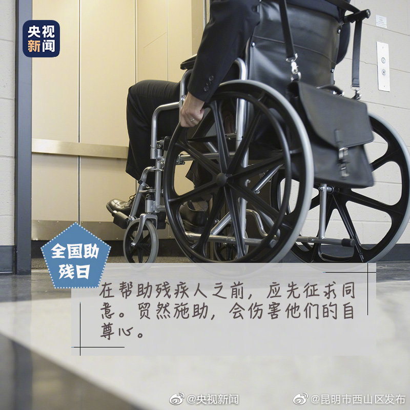“昆明市西山区发布”微博