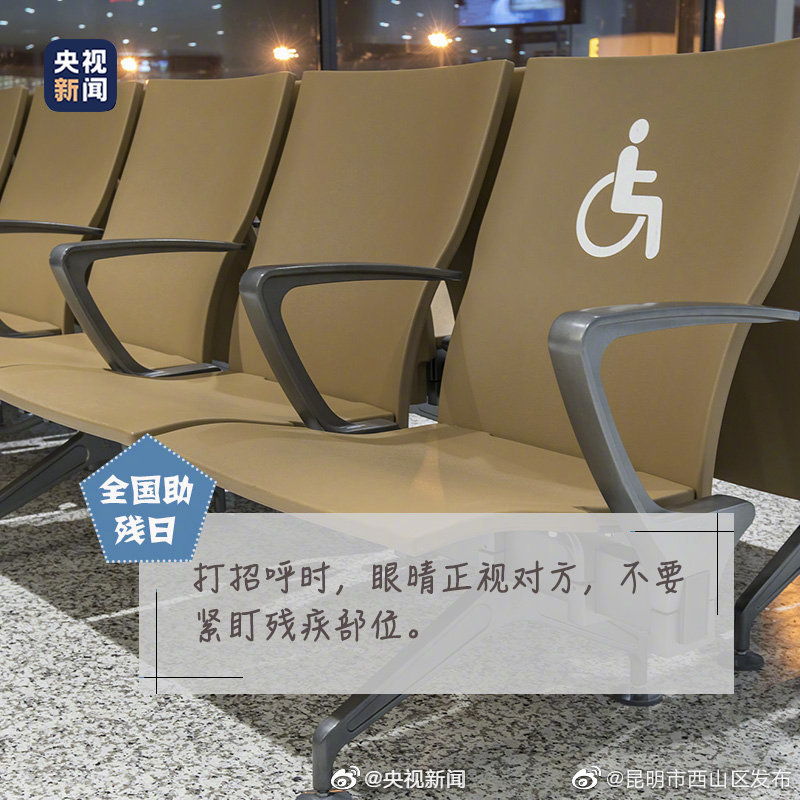 “昆明市西山区发布”微博