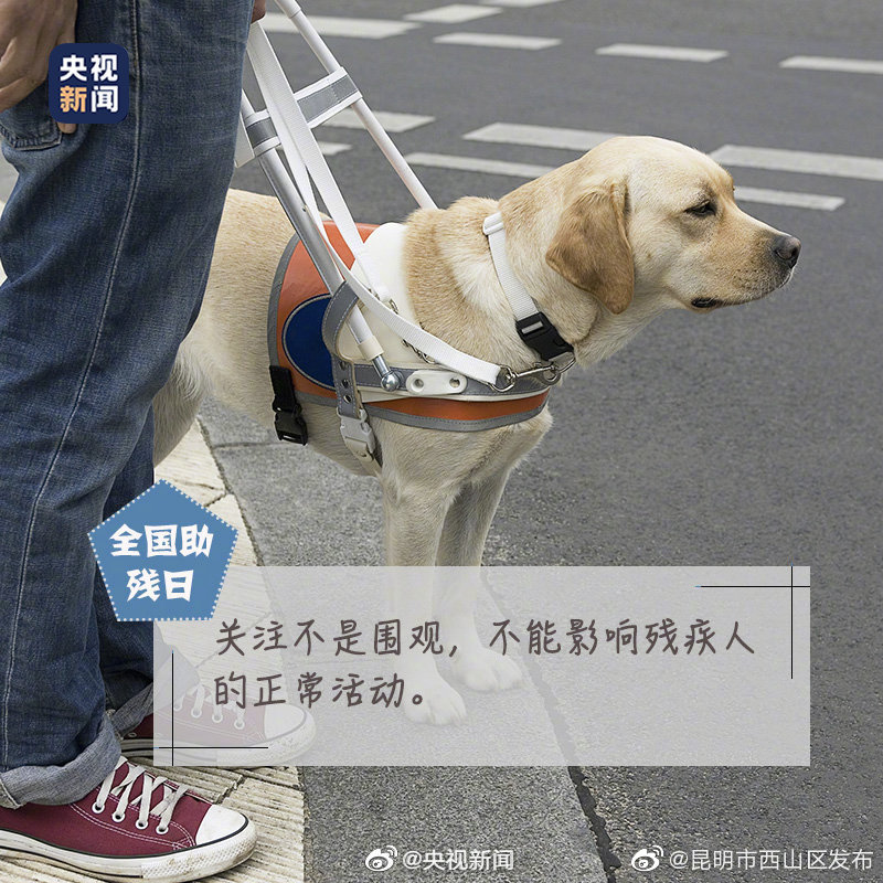 “昆明市西山区发布”微博