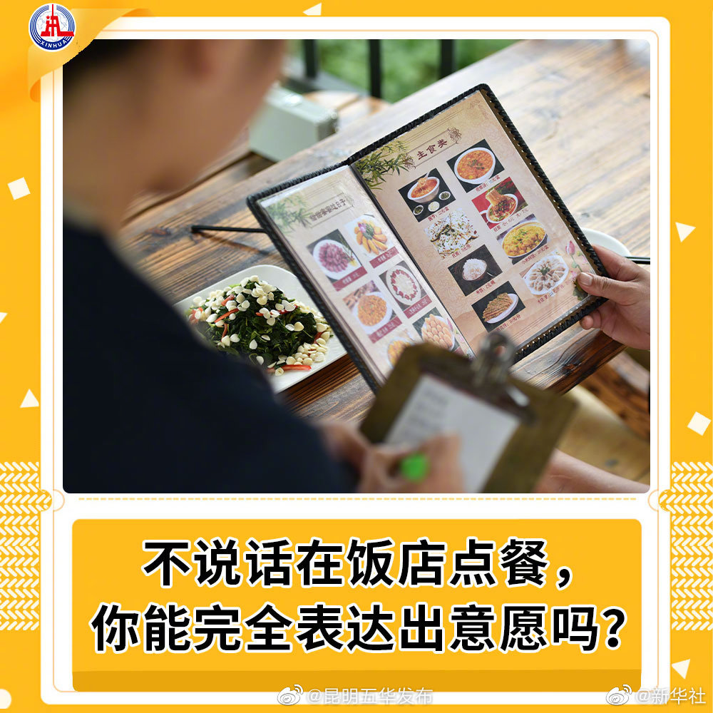 “昆明五华发布”微博