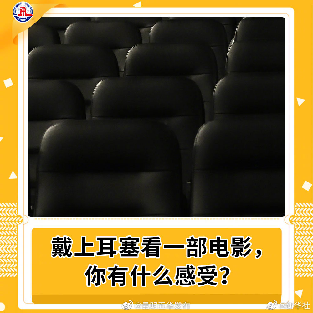 “昆明五华发布”微博
