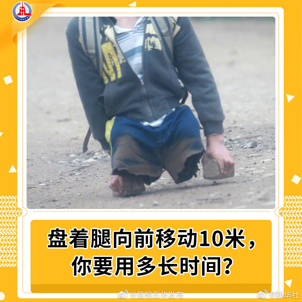 “昆明五华发布”微博