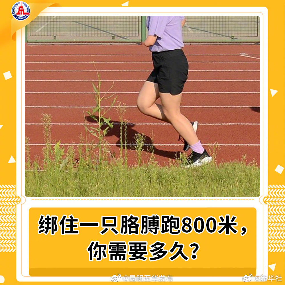 “昆明五华发布”微博