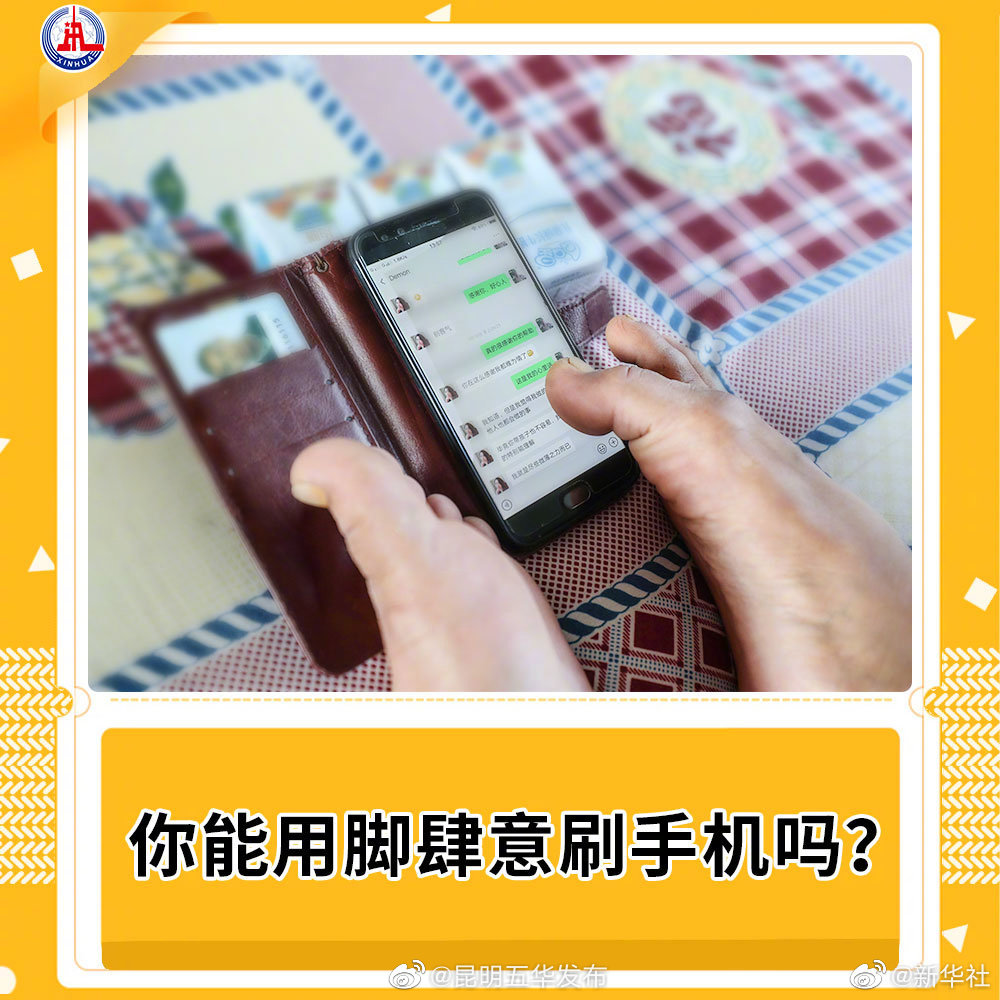 “昆明五华发布”微博