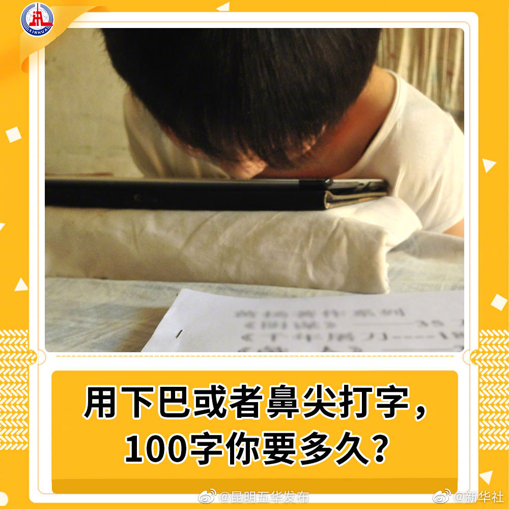 “昆明五华发布”微博