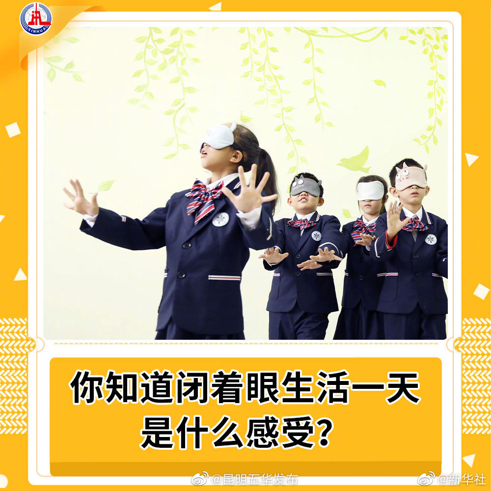 “昆明五华发布”微博