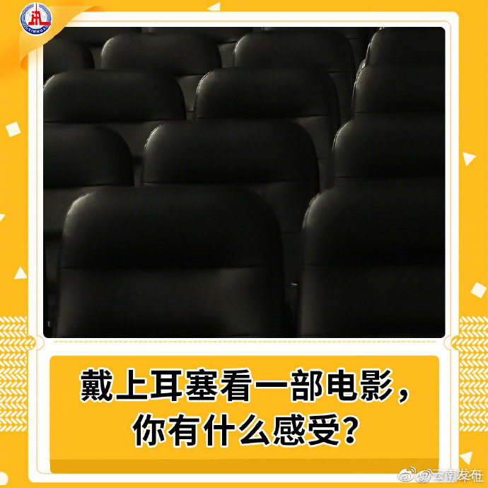 “云南发布”微博