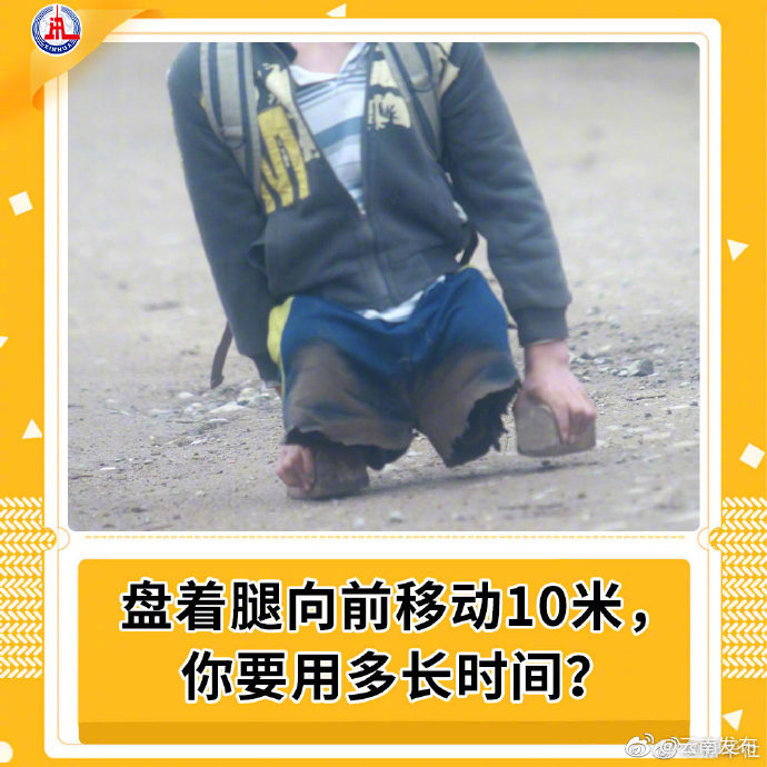 “云南发布”微博