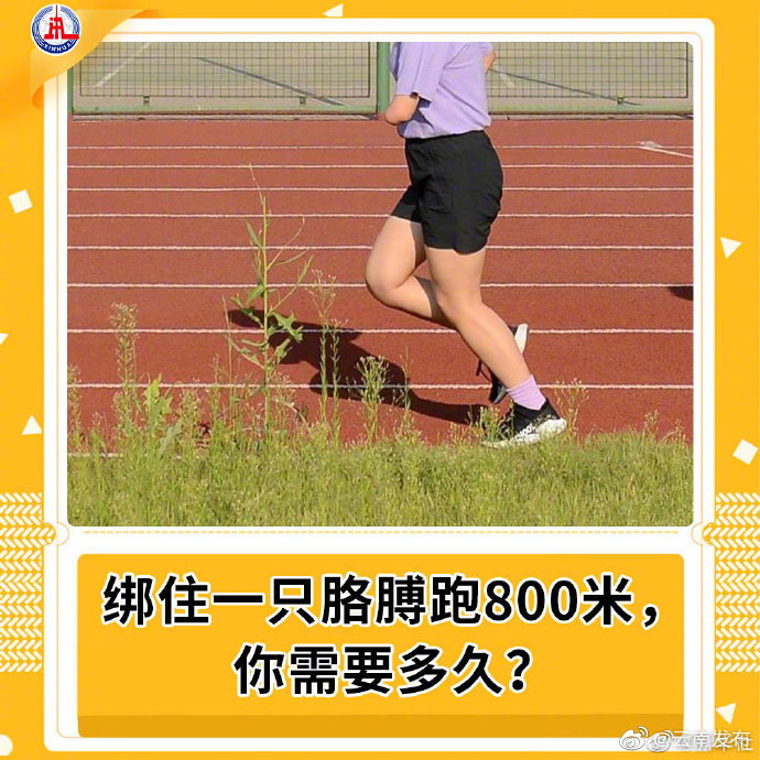 “云南发布”微博