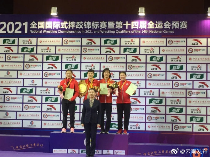 云南女子摔跤获全国锦标赛银牌 5名运动员收获十四运决赛门票