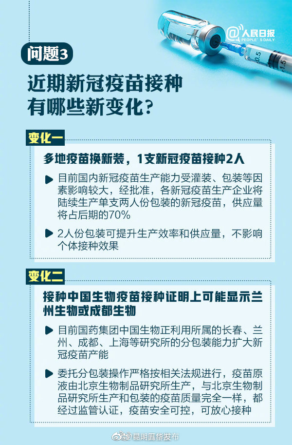 “昆明五华发布”微博
