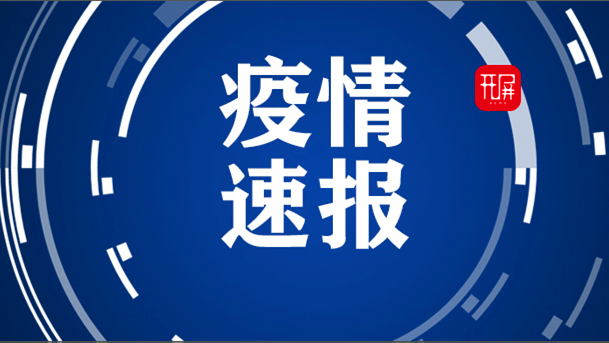 春城晚报(微信)