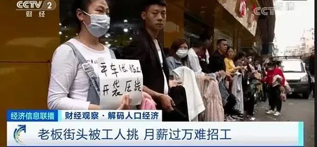 春城晚报(微信)