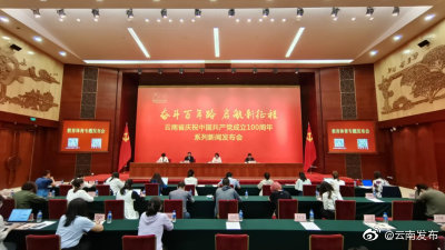 2019，云南共招收全球148个国家的外国留学生达1.66万人