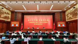“十三五”以来，云南国民体质测定合格率提升到89.8%