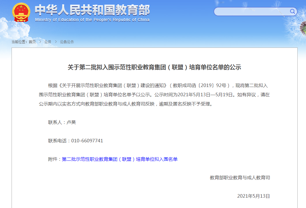 玉溪发布(微信)