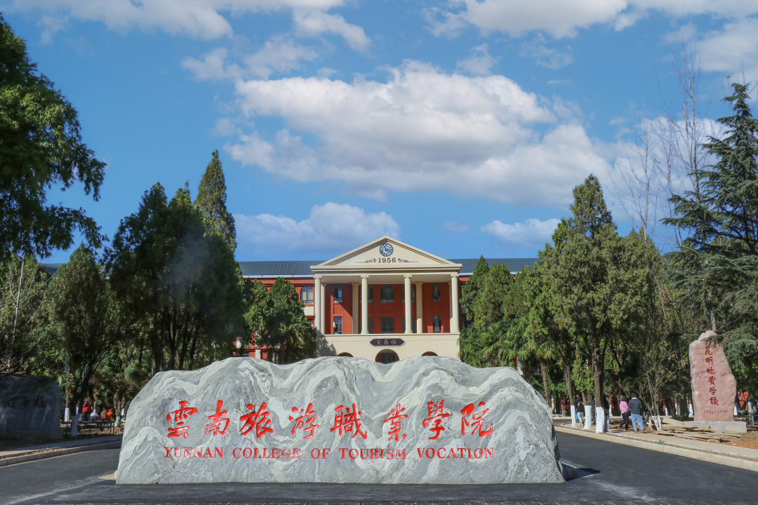 玉溪发布(微信)