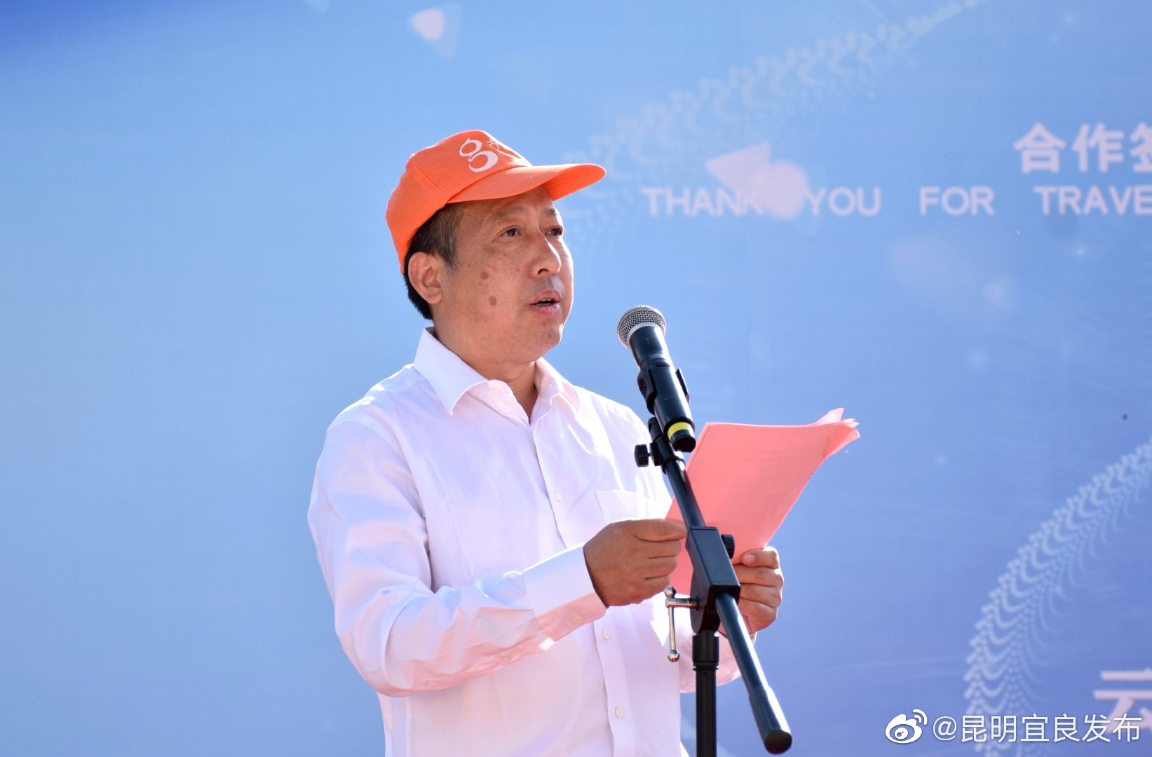 “昆明宜良发布”微博