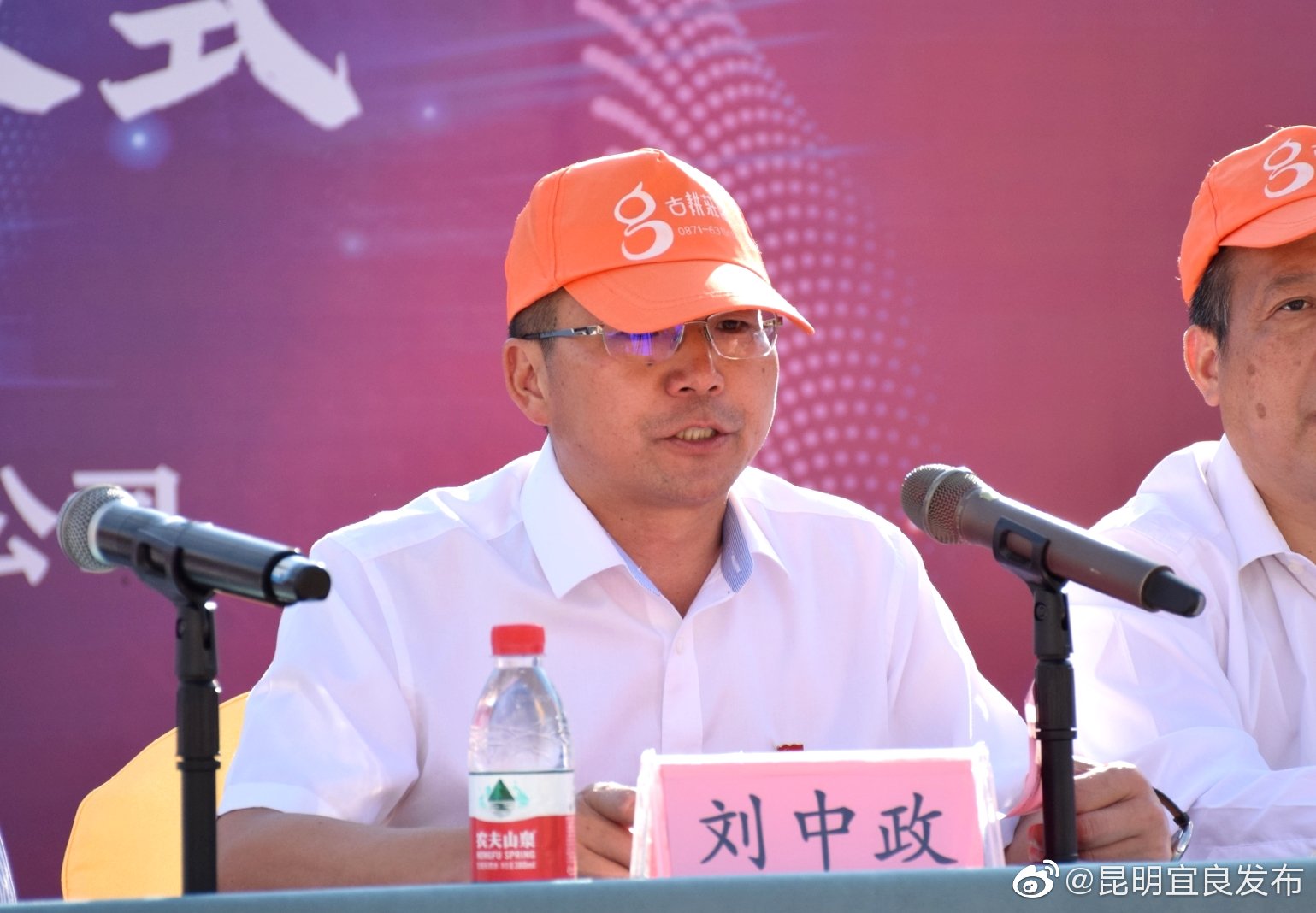 “昆明宜良发布”微博