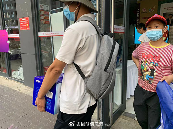 昆明信息港微博