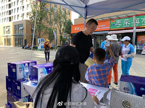 昆明信息港微博