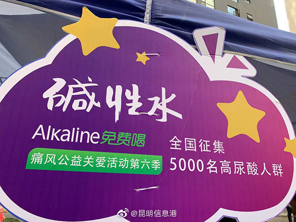 昆明信息港微博