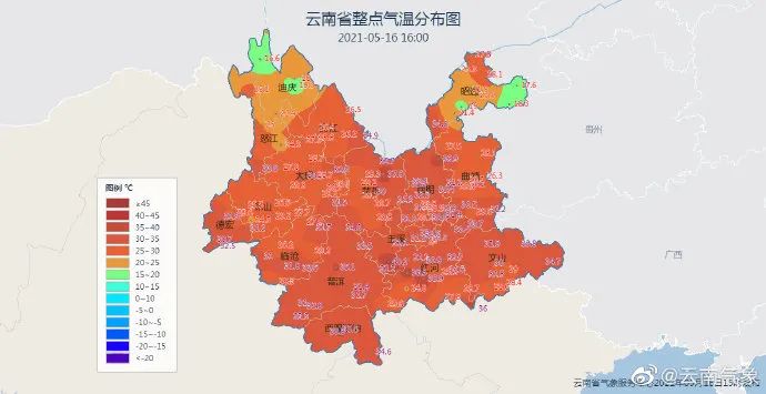 掌上春城(微信)
