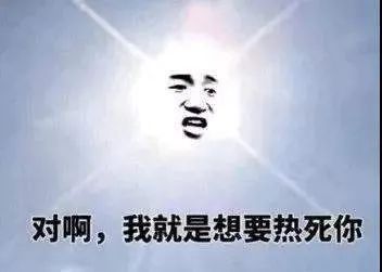 掌上春城(微信)