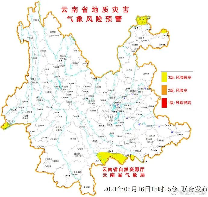 掌上春城(微信)