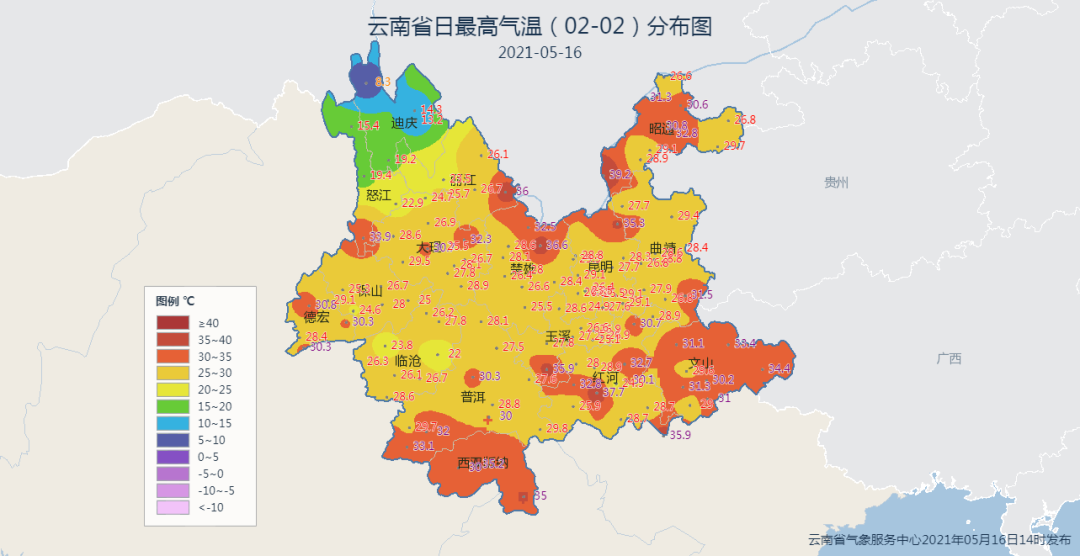 掌上春城(微信)