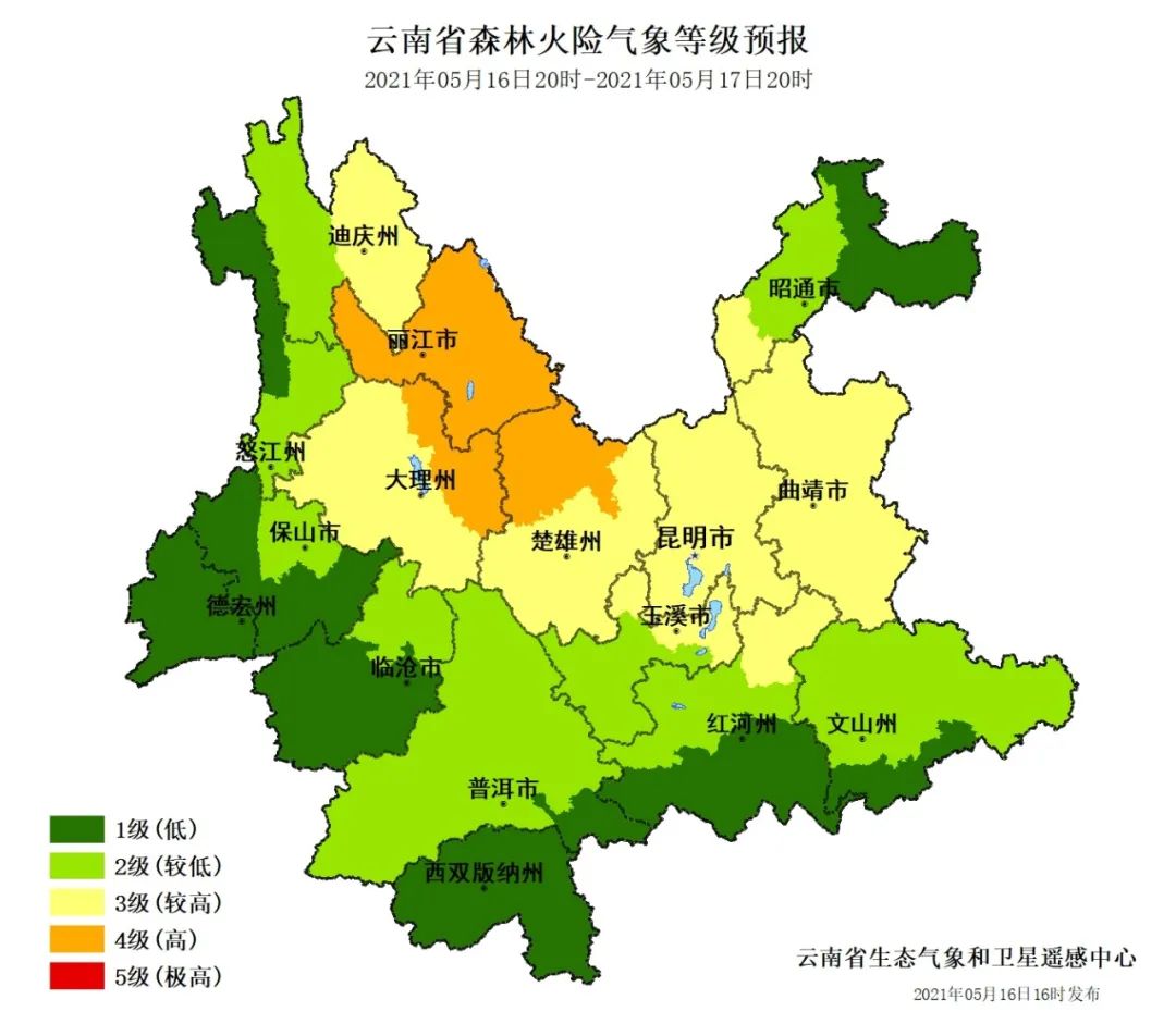 掌上春城(微信)