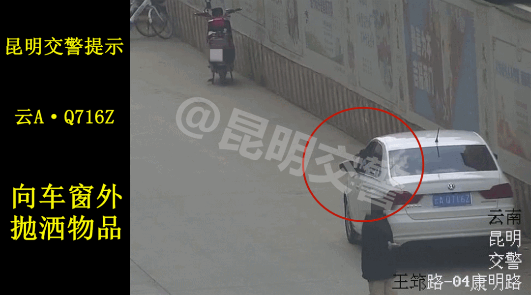 昆明信息港(微信)