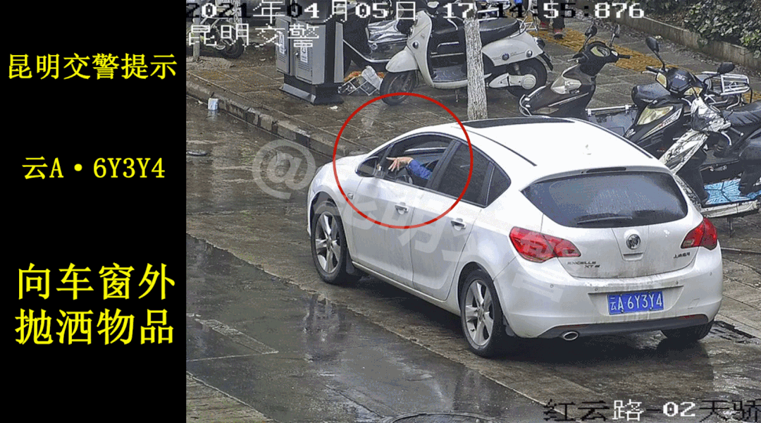 昆明信息港(微信)