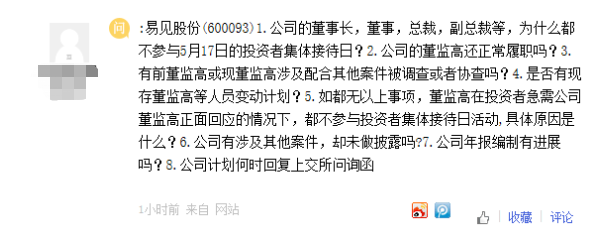 昆明信息港(微信)