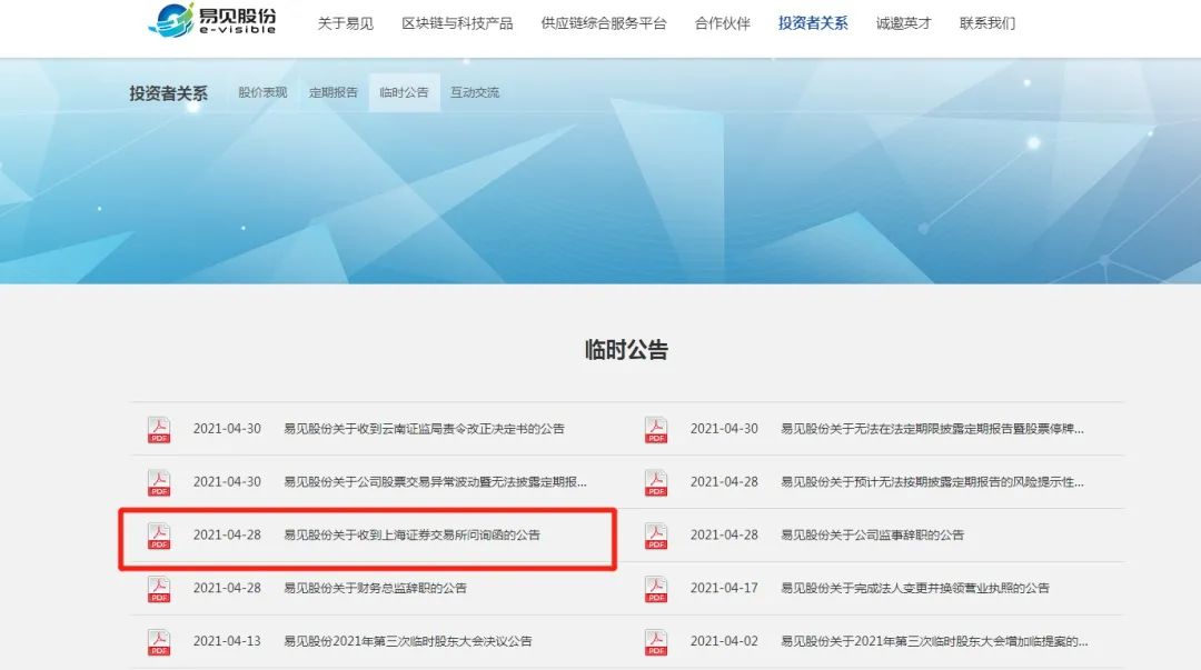 昆明信息港(微信)