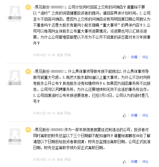 昆明信息港(微信)