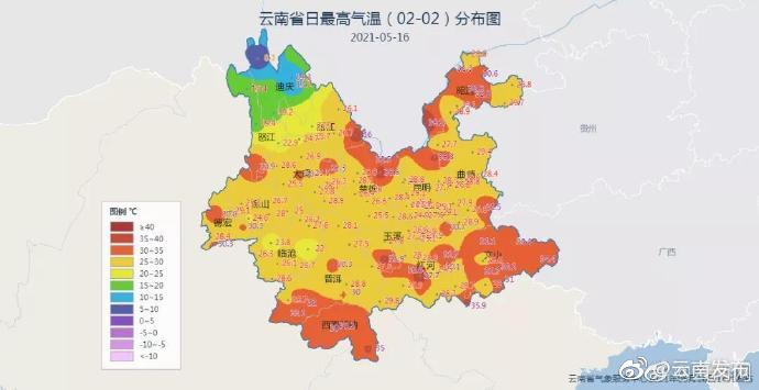 超40℃！云南多地气温炎值爆表 