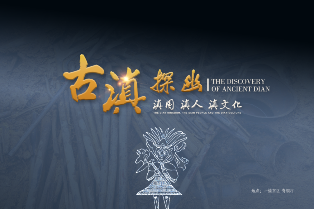 昆明市博物馆(微信)