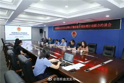 电子烟成为未成年人的“时尚标配”？盘龙出手了！